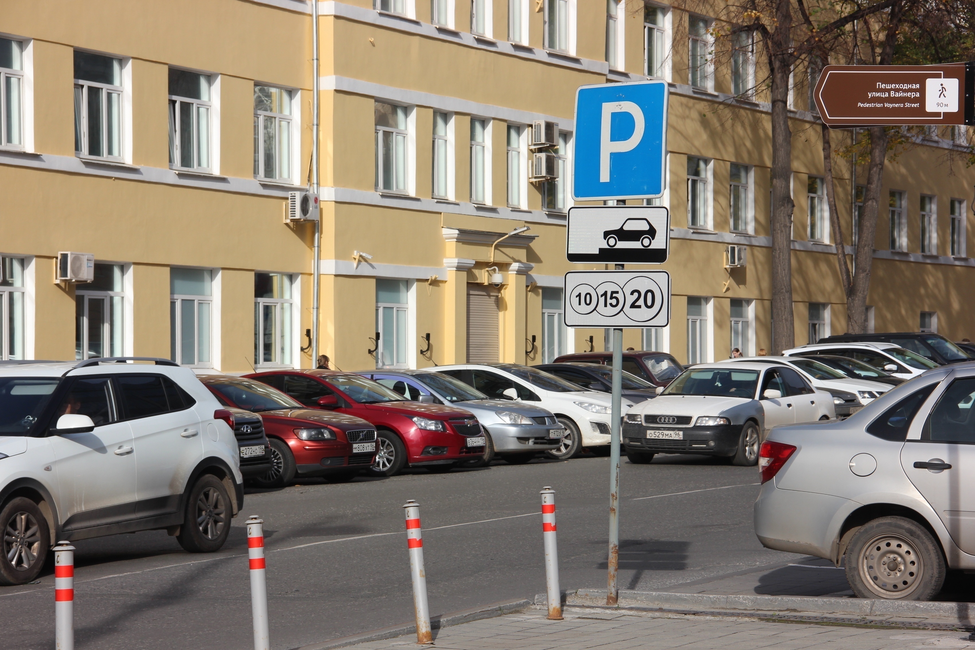 Каким категориям водителей больше нельзя парковаться на улице